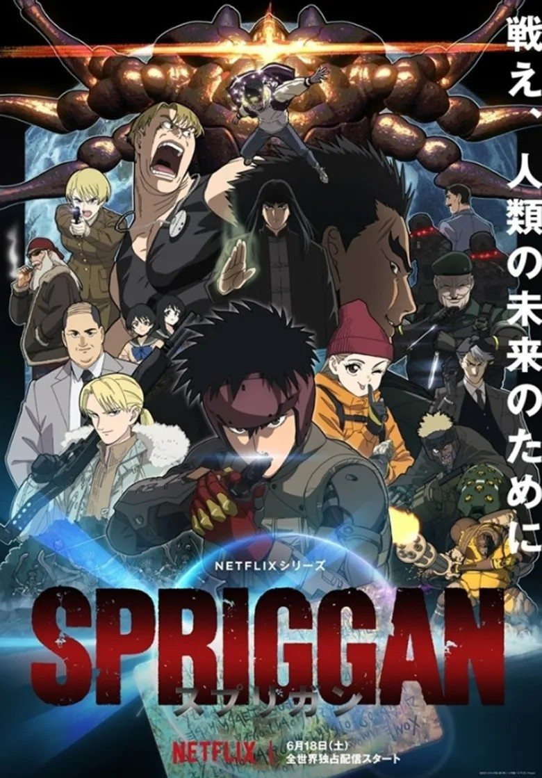 Spriggan (1998) Great action film It is coming back as a Anime TV