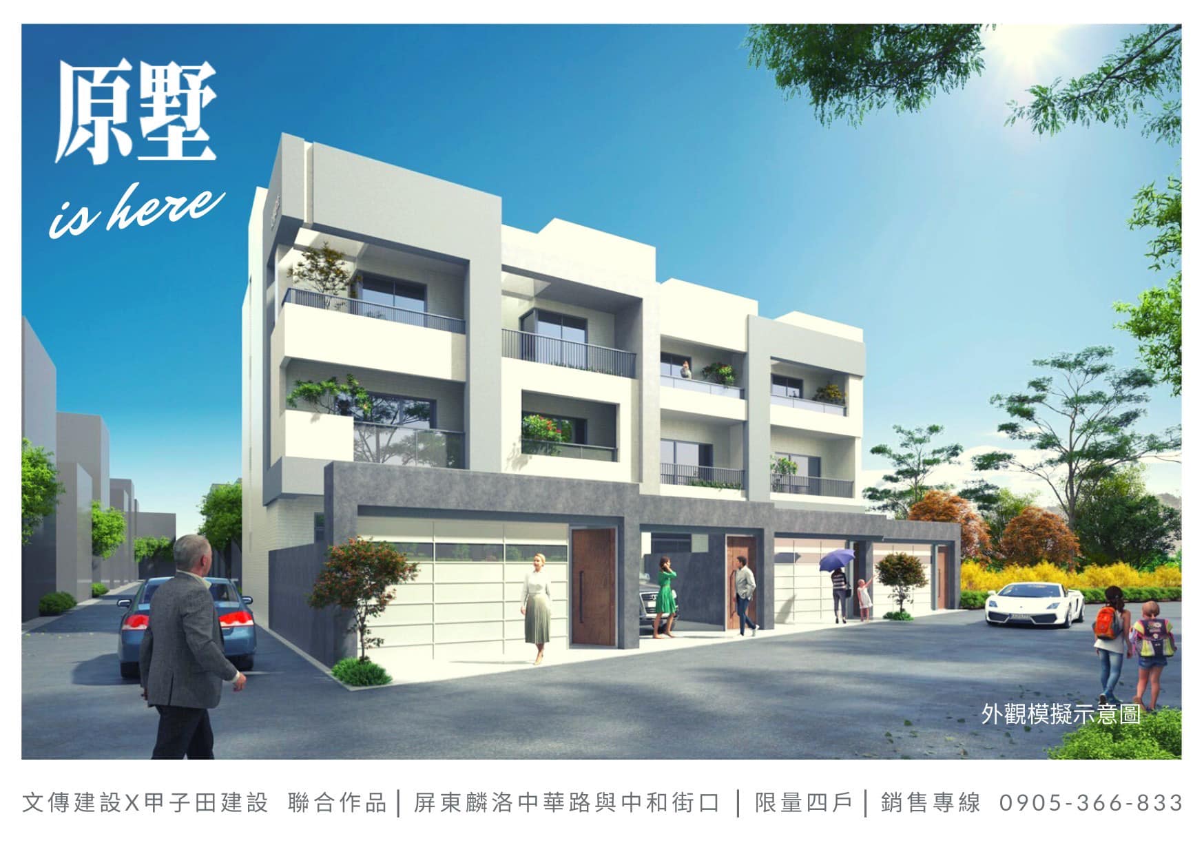 台慶不動產屏東驛站店 - 台慶不動產屏東驛站店 added a new photo.