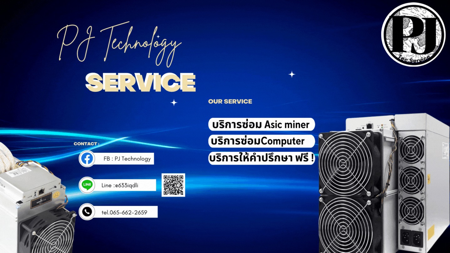 PJ Technology