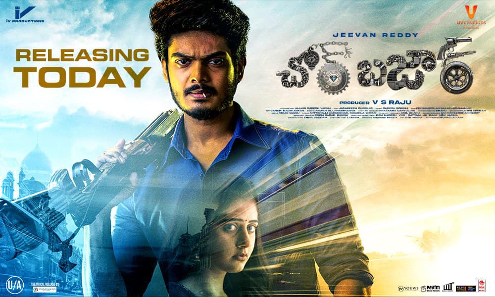 Director Jeevan Reddy updated his... - Director Jeevan Reddy