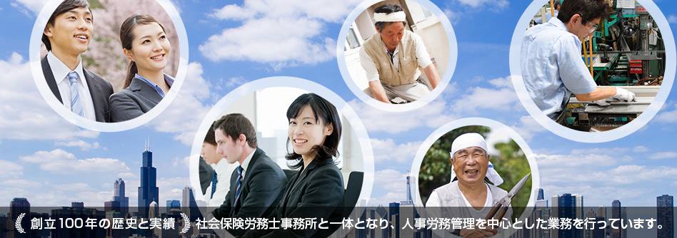 一般社団法人 東京実業連合会 Home Facebook