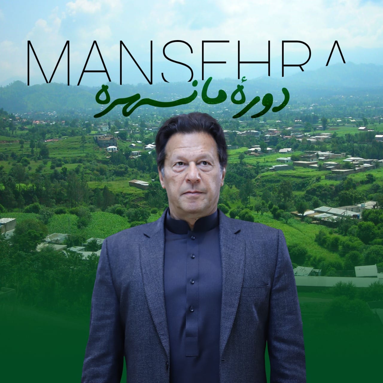 Pakistan Zindabad | Islamabad