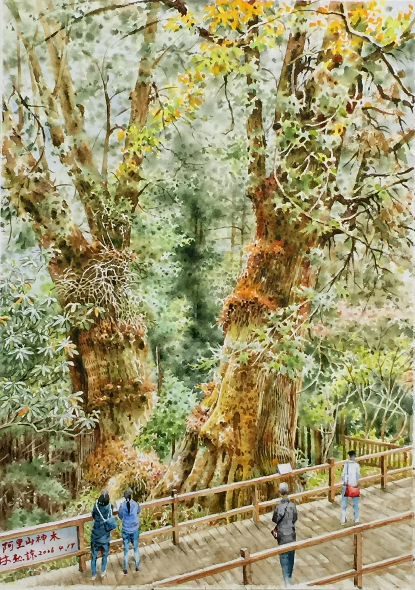 神木 アート 御神木のアートオブジェ 生け花・置物 - 福岡の 
