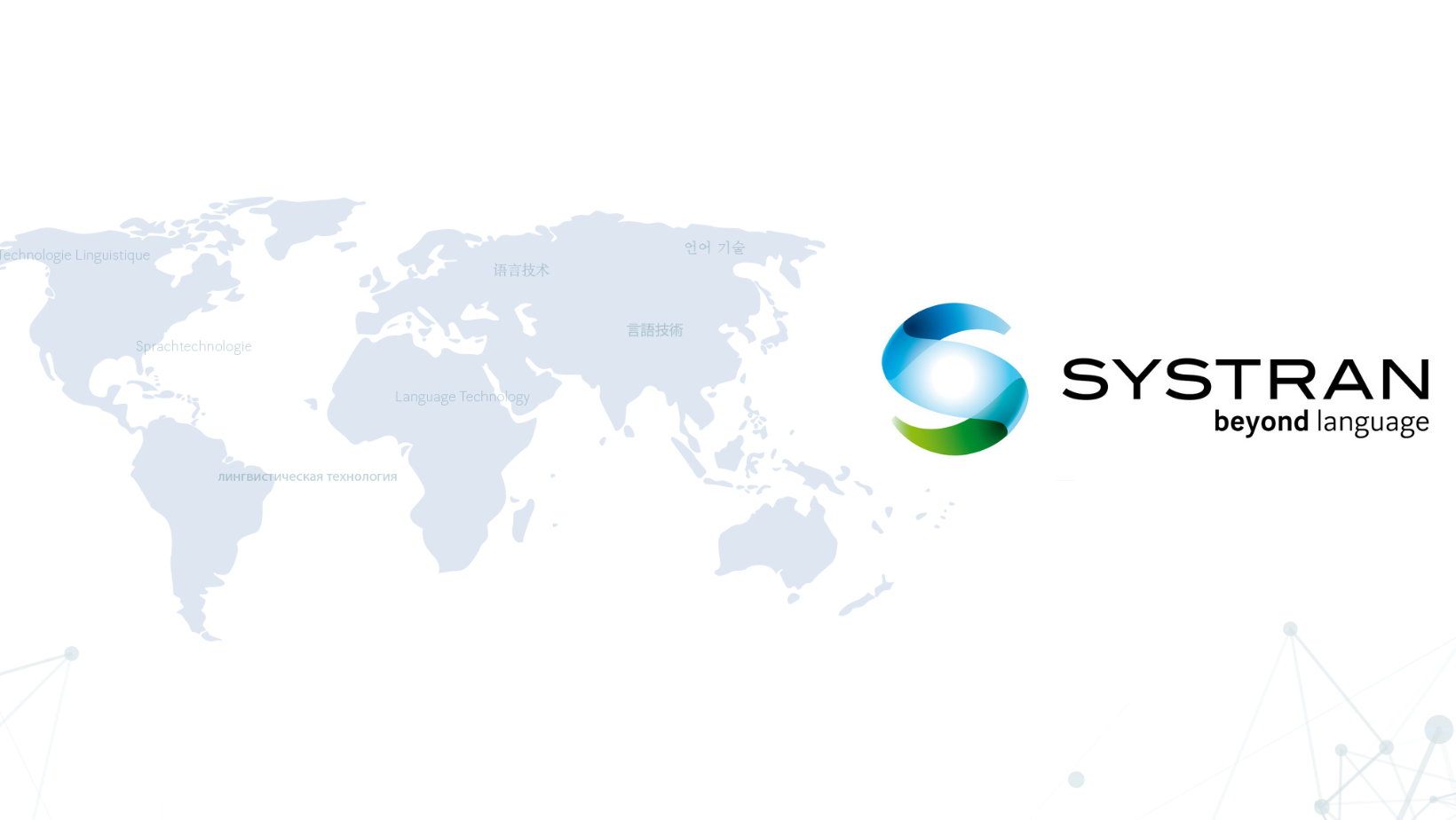 Systran Software, Inc. | San Diego CA