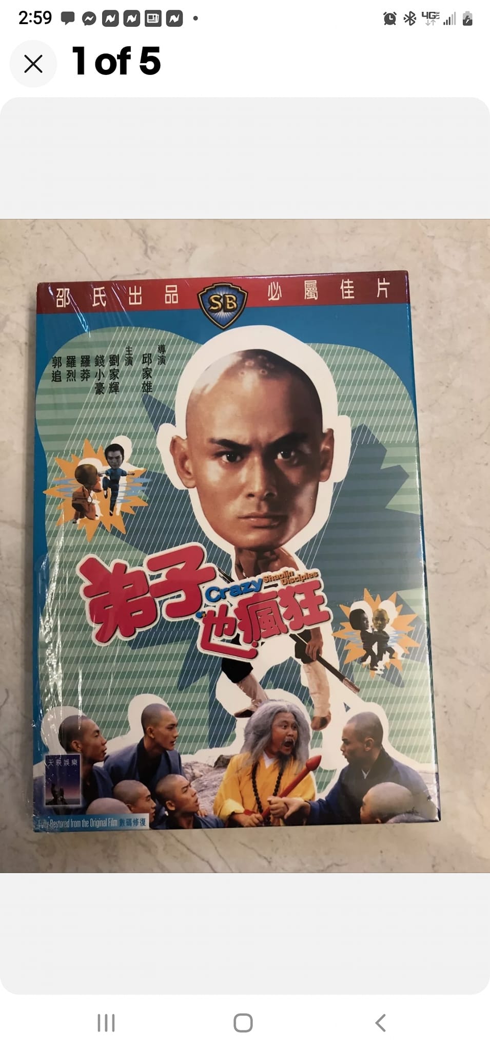 Crazy Shaolin Disciples 1985 movie review