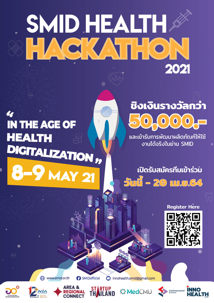🚀🚀 มาแล้วว!! กับ SMID Health Hackathon 2021 ที่เชียงใหม่ ในย่านนวัตกรรม ...