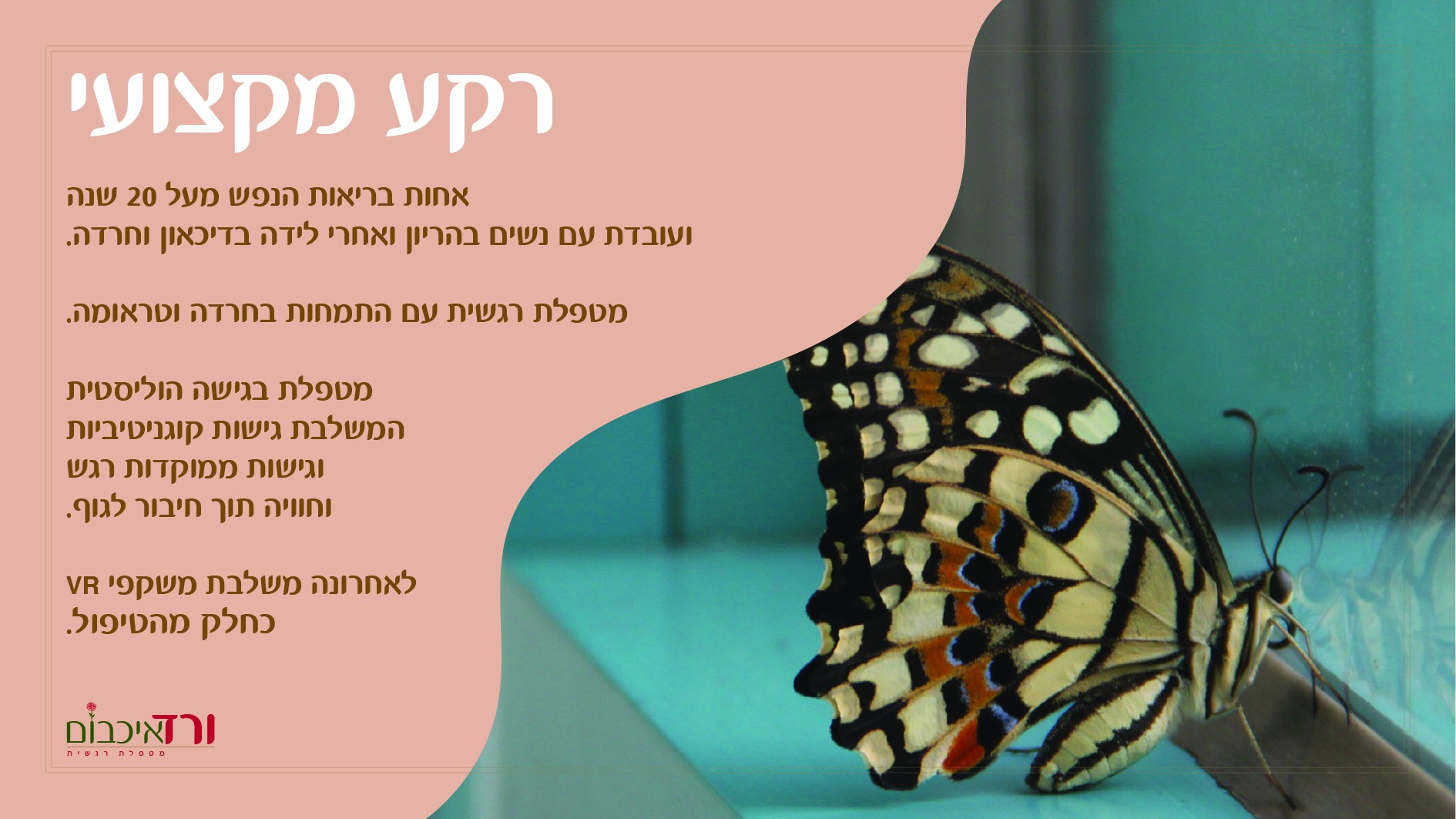 נאוה - בס''ד 🧠 רוב האנשים חיים עם סטרס כרוני… והתרגלו. הם לא קוראים לזה ...