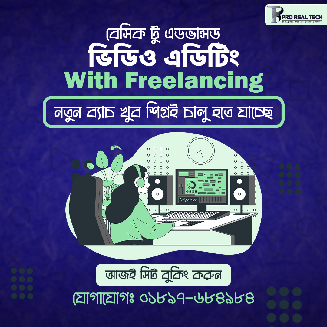 Pro Real Tech | Rangpur