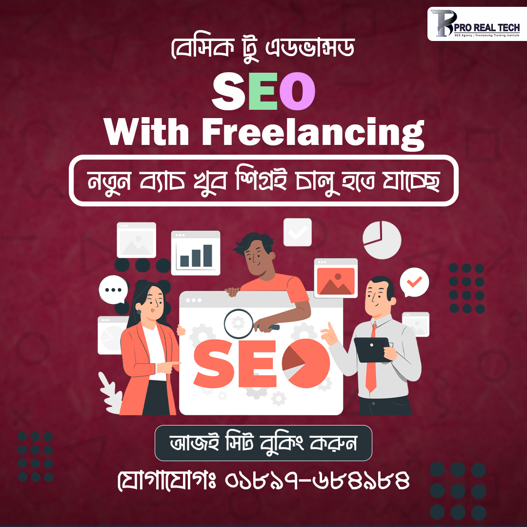 Pro Real Tech | Rangpur