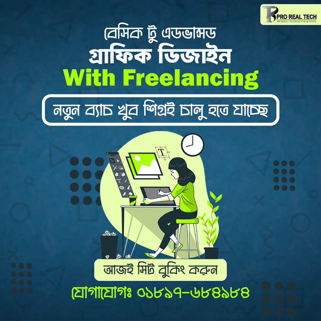 Pro Real Tech | Rangpur