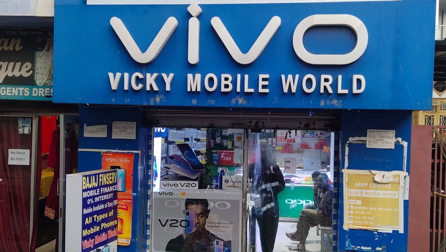 Vicky Mobile World | Hiranagar