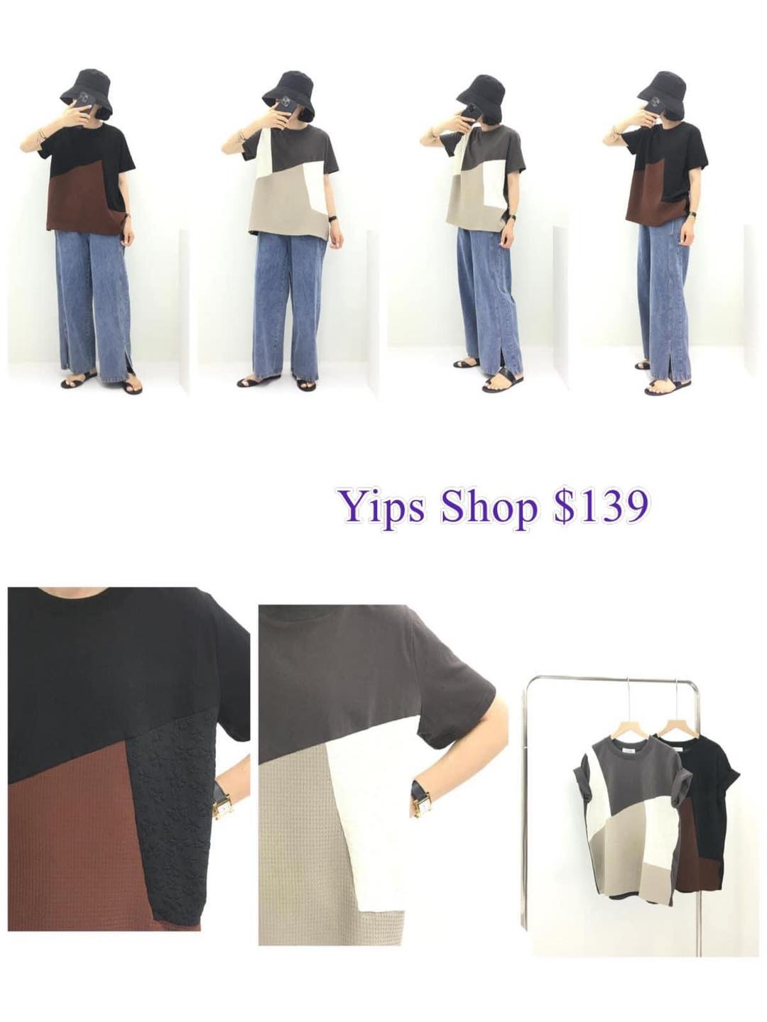 YIPS SHOP - 爆款💥💥追加💨💨 睇啱就一齊訂貨🙋🏻‍♀️🙋🏻‍♀️ 🍀兩件包中通(自提點）... | Facebook