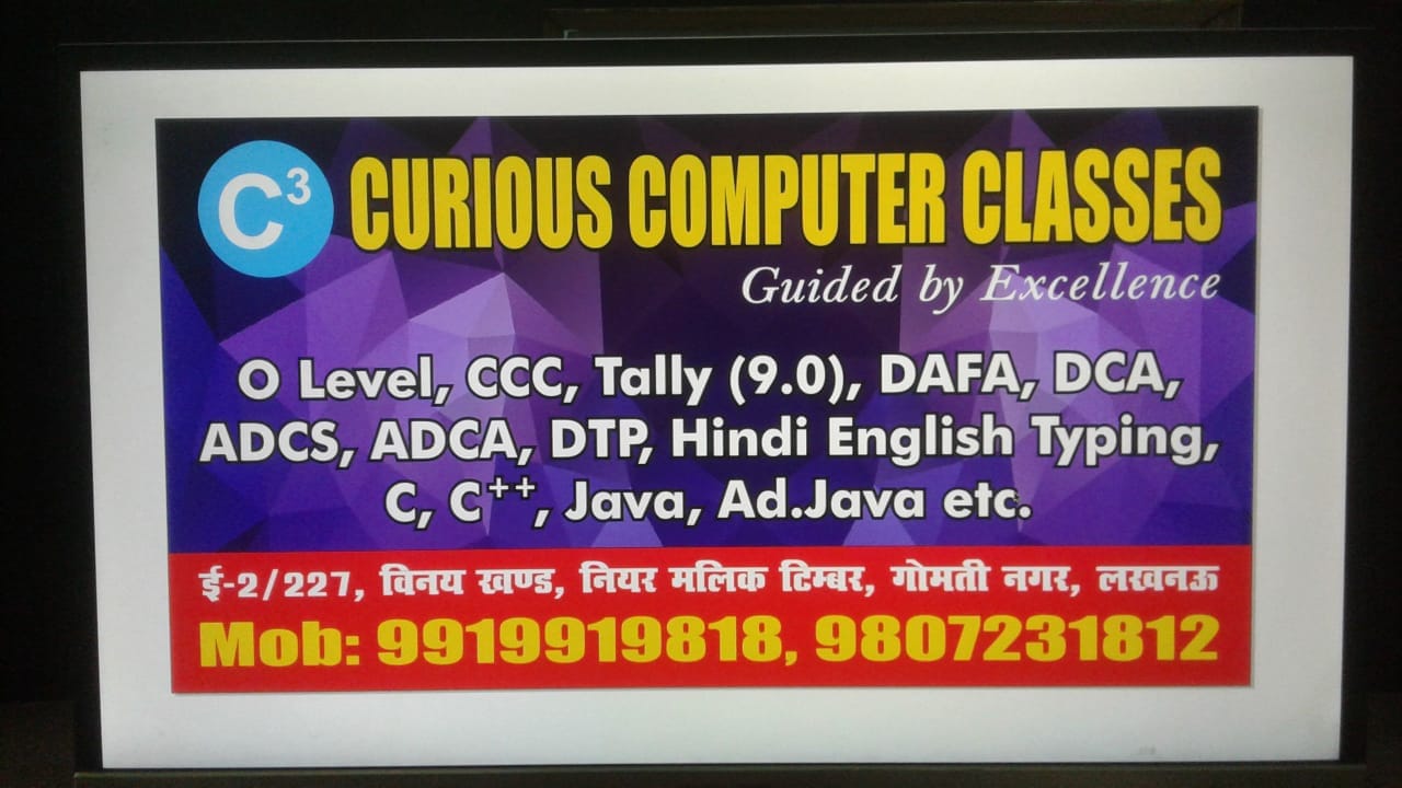 Curious institute of computer & tutorial