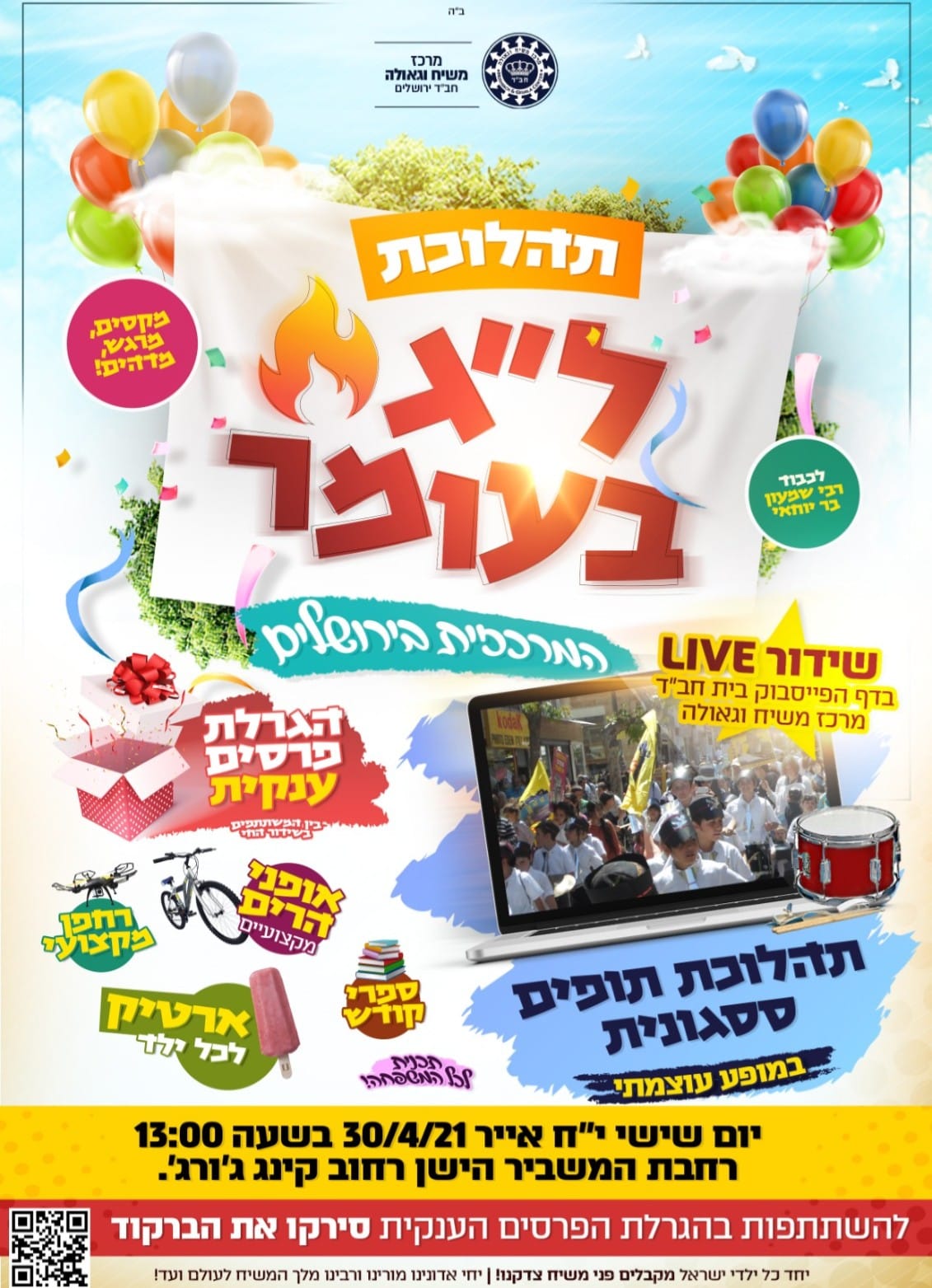 ?media_id=530639335829851