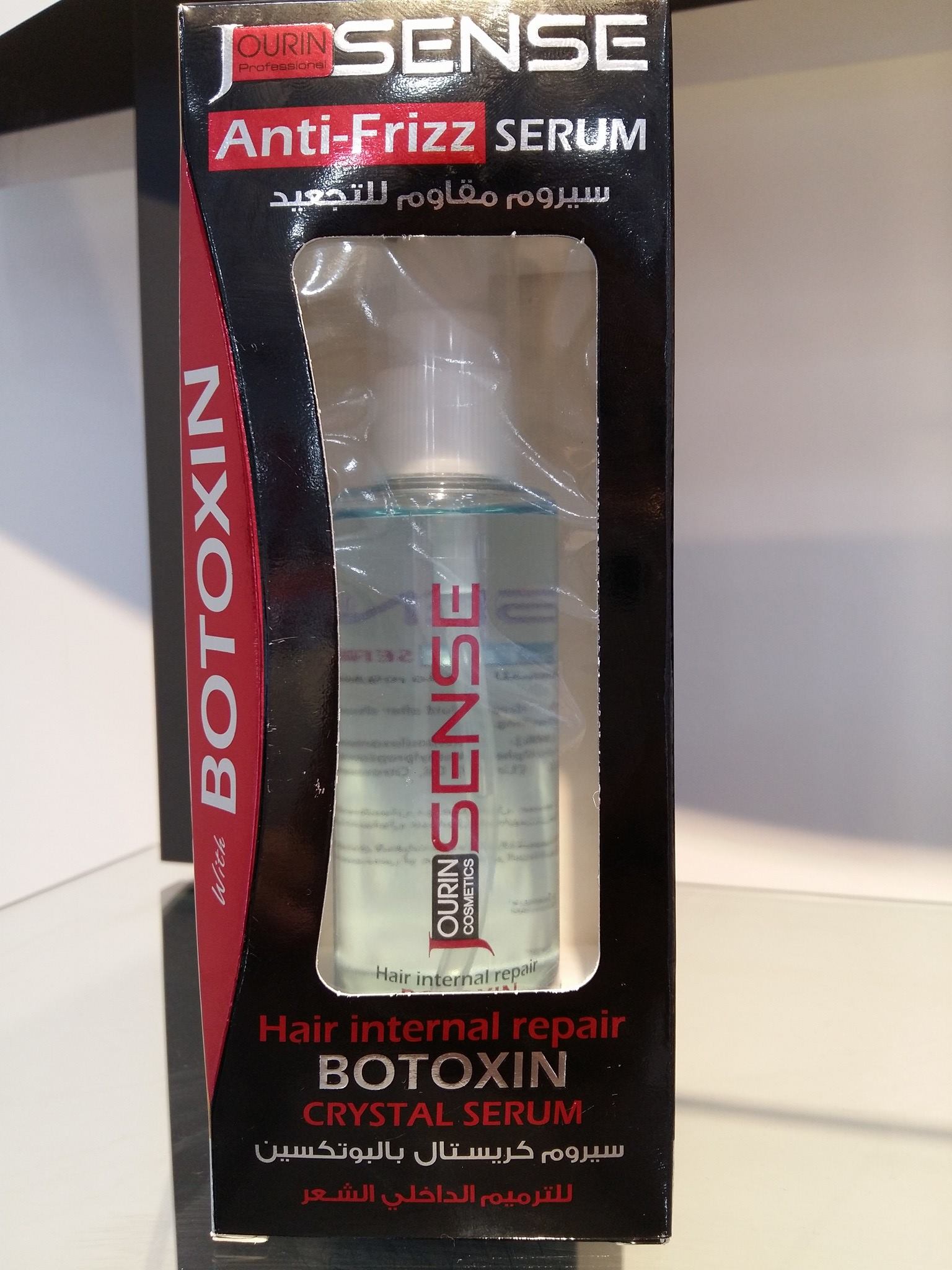 Cosmeticca - من جورين سينس Jourin sense الايطالية سيروم كريستال ...