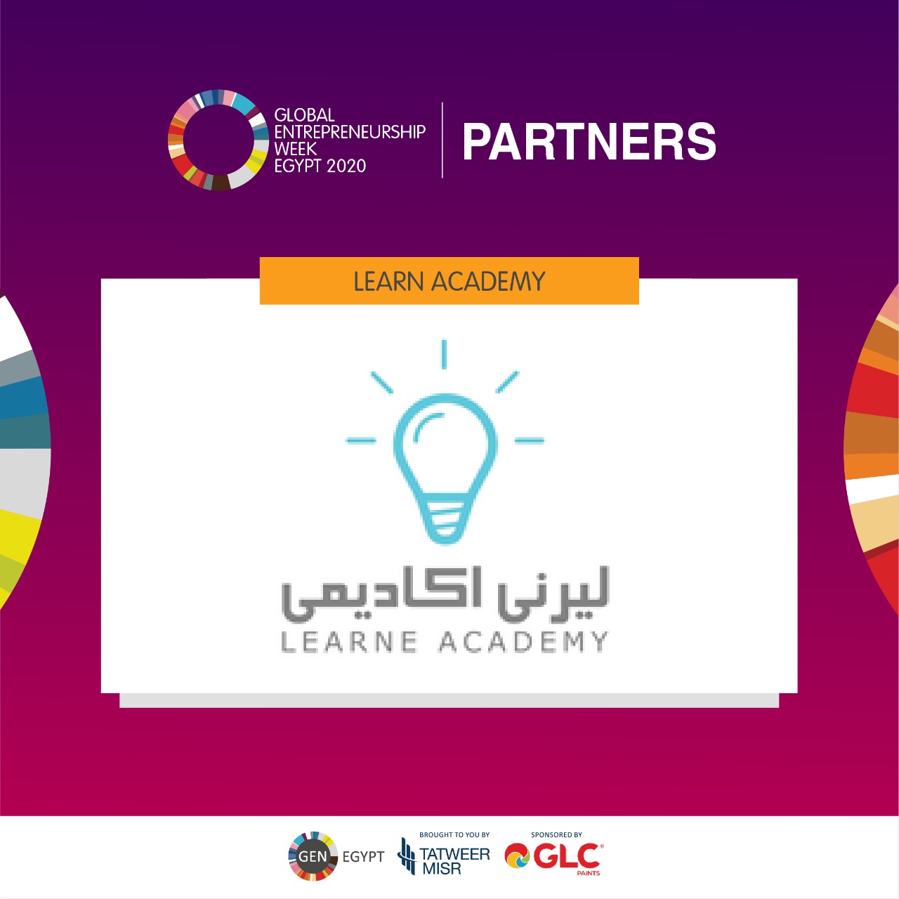 كنا سعداء بتواجدنا للسنه... - Learne Academy ليرنى اكاديمى