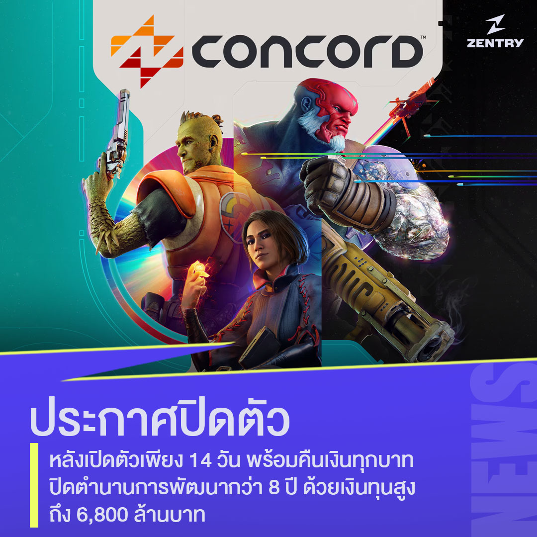 Zentry - กลายเป็นที่พูดถึงกันอย่างมากเลยกับ Concord เกมแนว FPS แบบ 5v5 ...