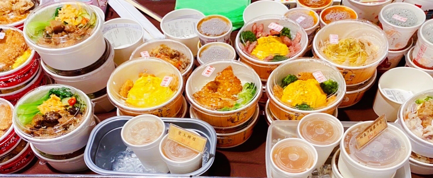 【板橋大遠百店】 800英尺，300英尺，CP值爆表的 #防疫餐盒... - Foodrepublic 大食代.台灣