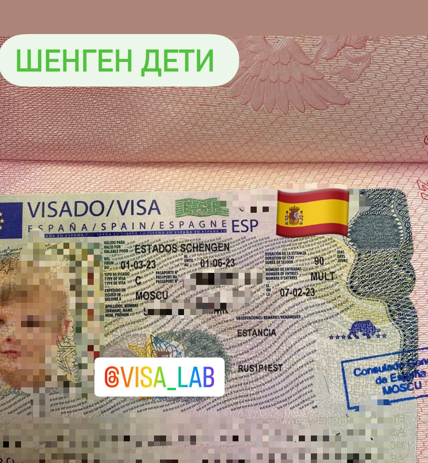 Visa-lab - Visa-lab added a new photo.