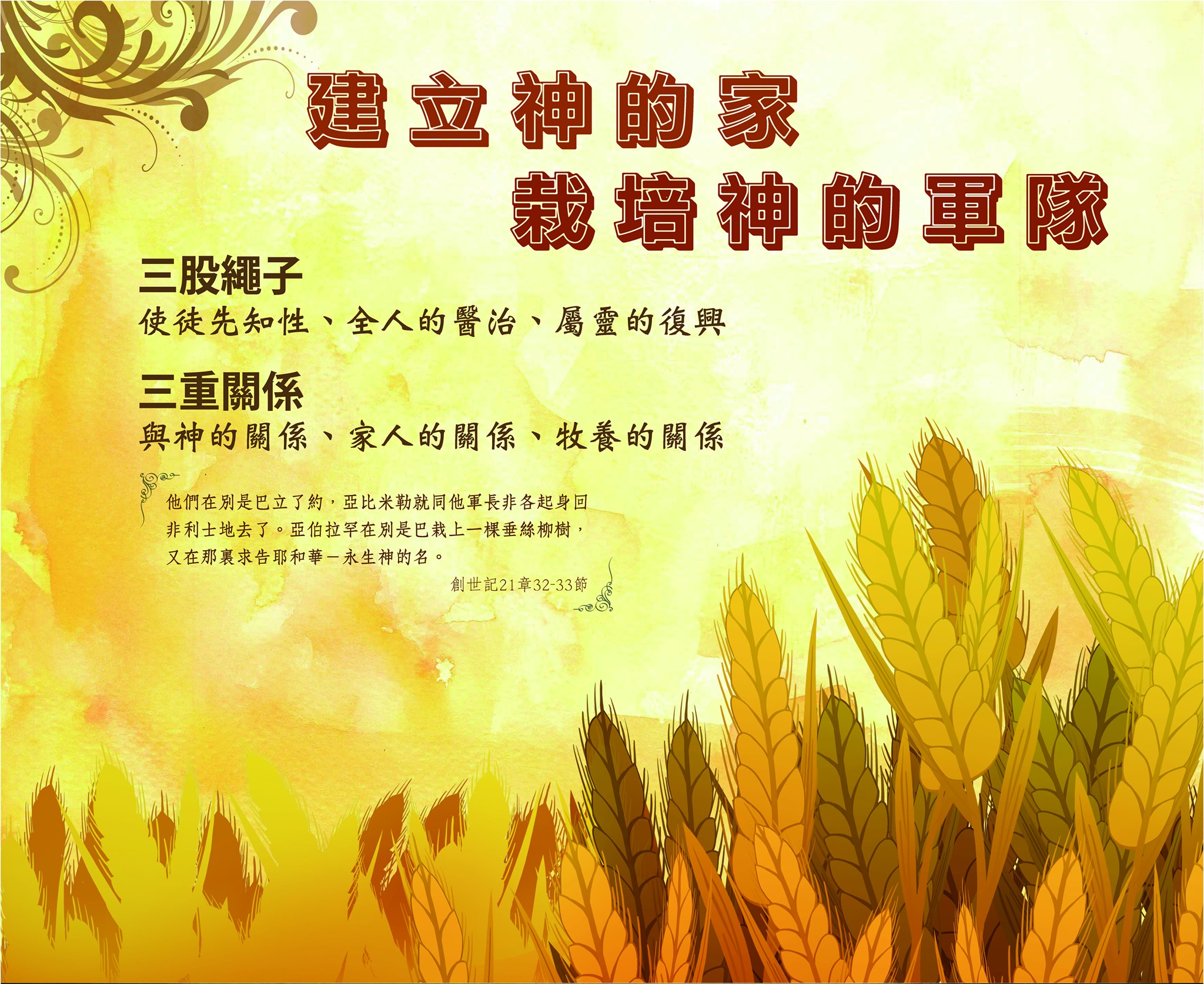 大興教會 - 😇 9/17 敬虔時刻 QT 1。靈修詩歌：保守信心之人 https://youtu.be/81VhHizhLac 2。今日經文 ...