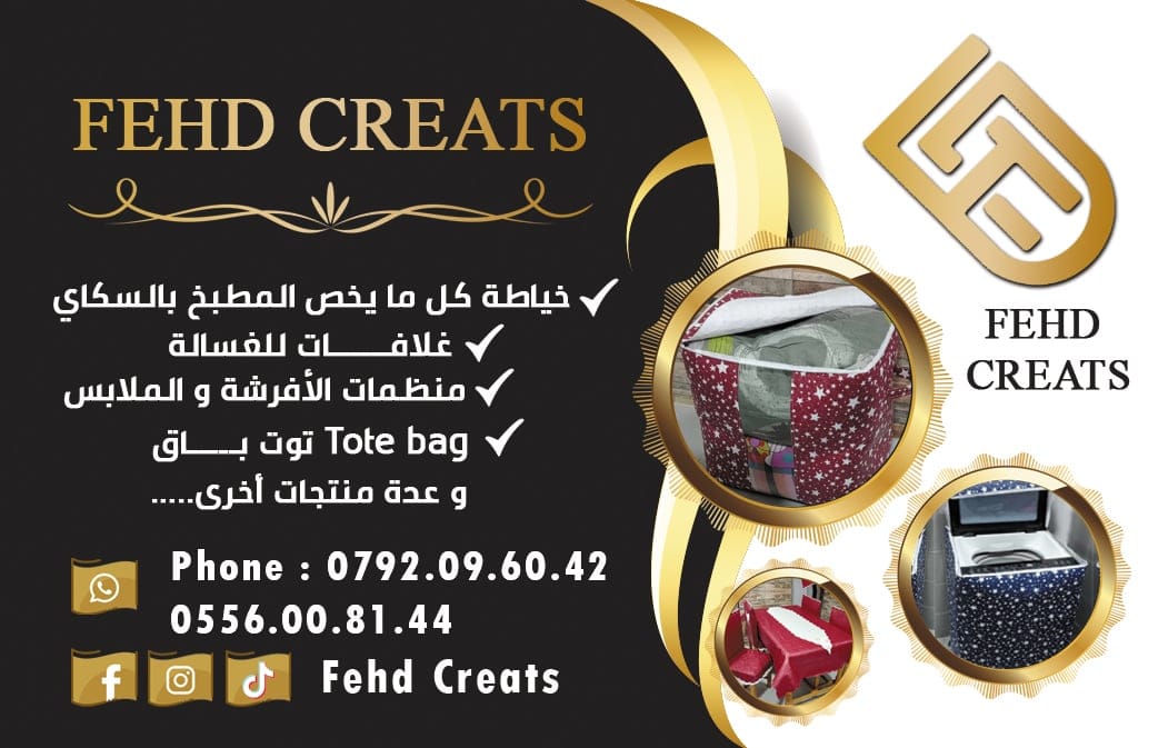 Fehd creats | Jijel