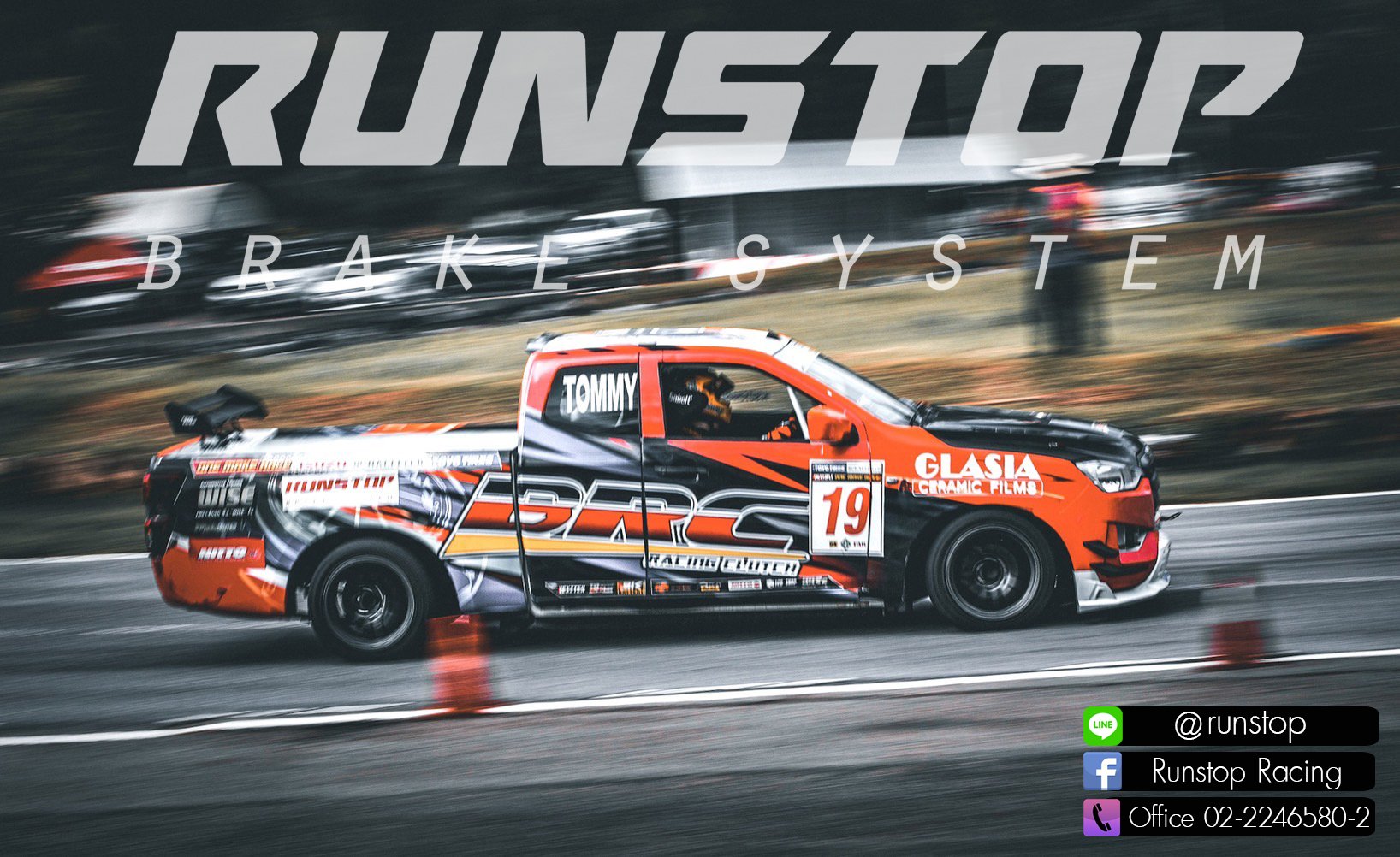 Runstop Racing - เบรกอย่างมั่นใจ ตอบโจทย์ทุกการแข่งขัน... | Facebook