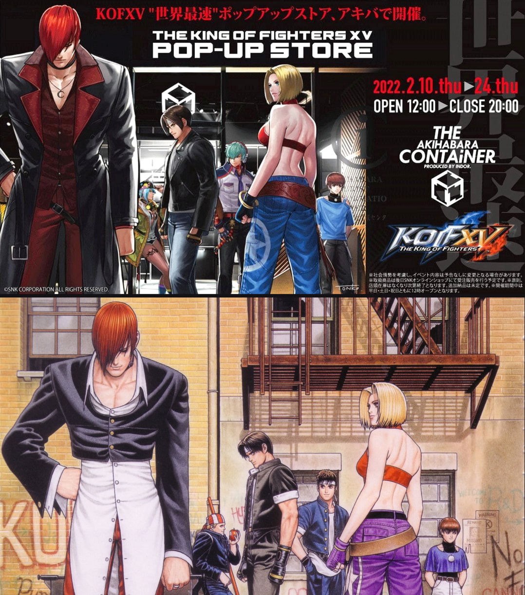 The Fighters Generation - 🔥 The King of Fighters XV pop-up store ...
