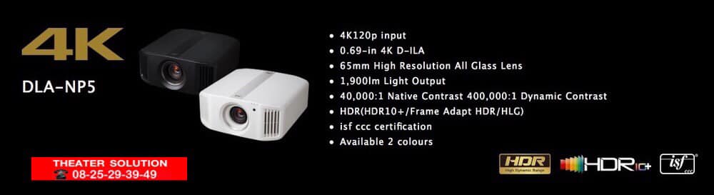 New Lamp based Projector from JVC “ NP5 “ JVC เปิดตัว Projector รุ่น ...