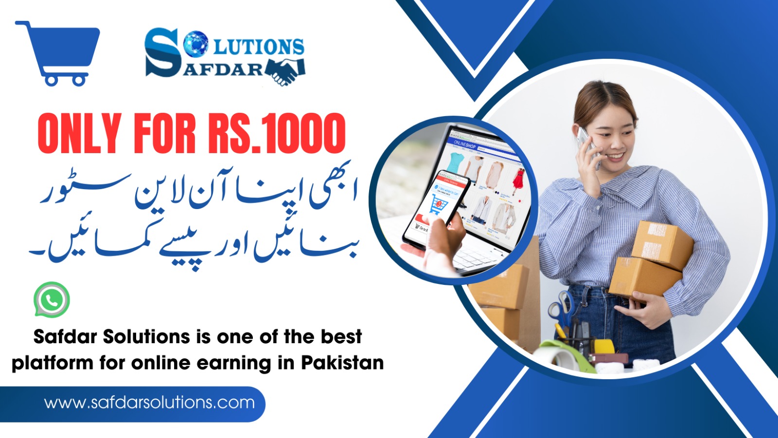 Safdar Solutions | Lahore