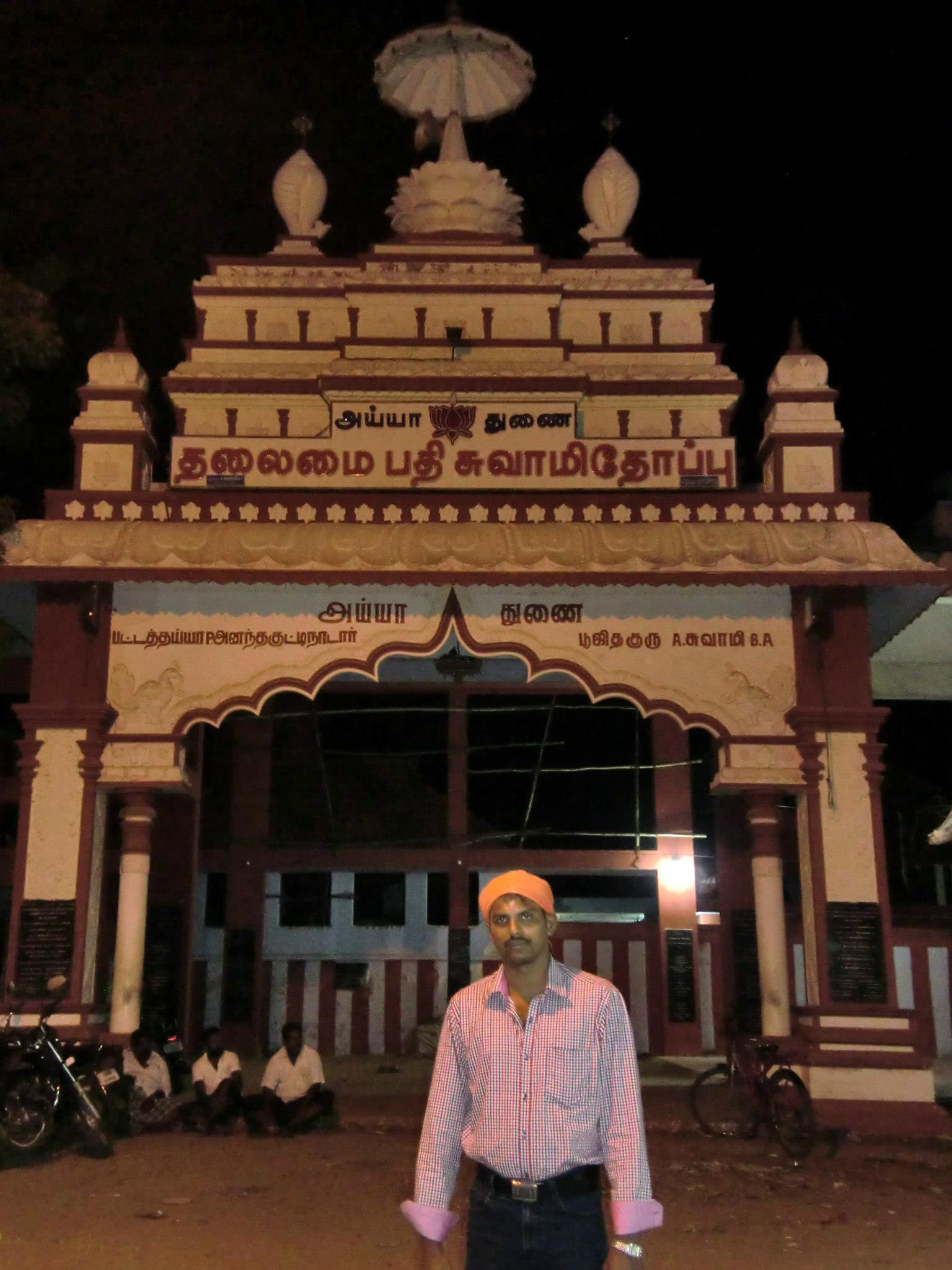 Selva Raja