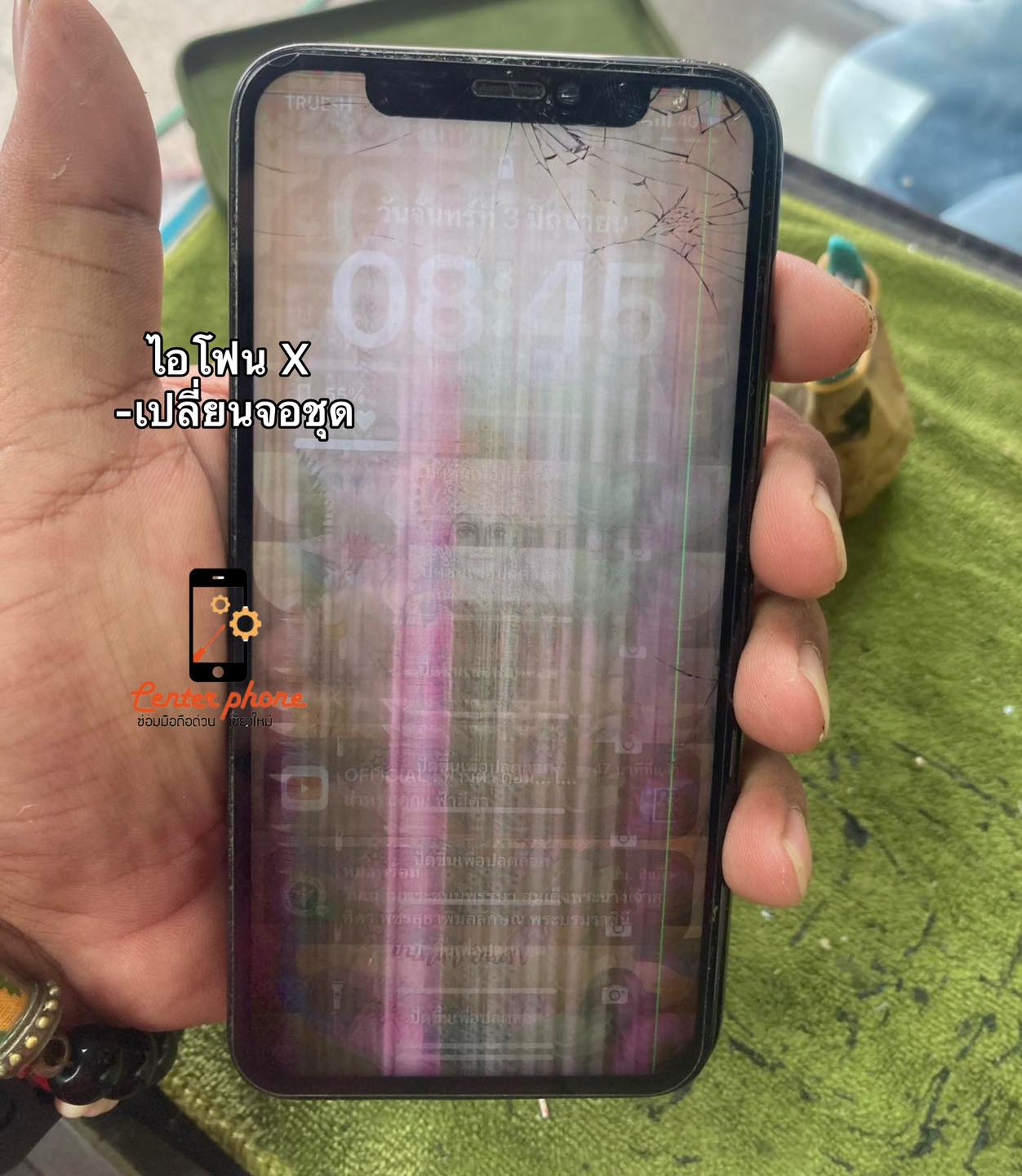 😀 Oppo A3S 🙂 Iphone X การรับประกัน: รับประกันอะไหล่ทัชสกรีน 1 เดือน 📌 ...