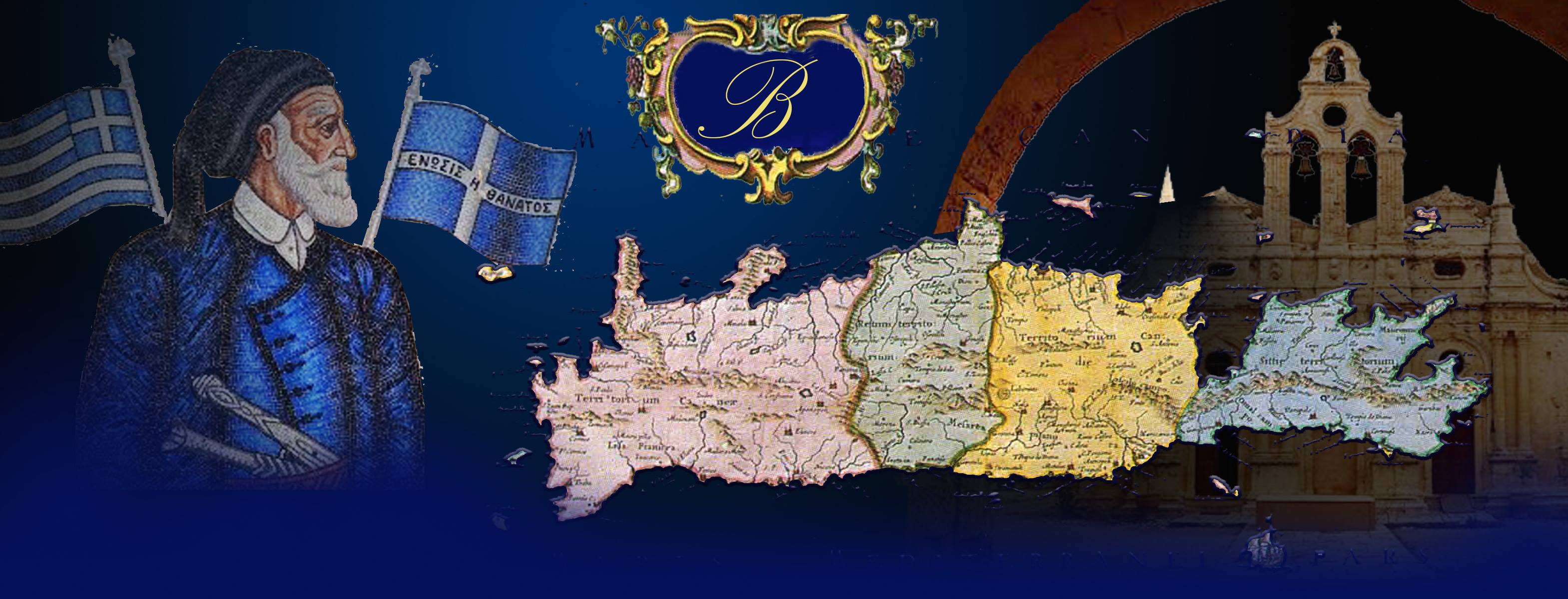 Verikakis Group & Family members | Facebook