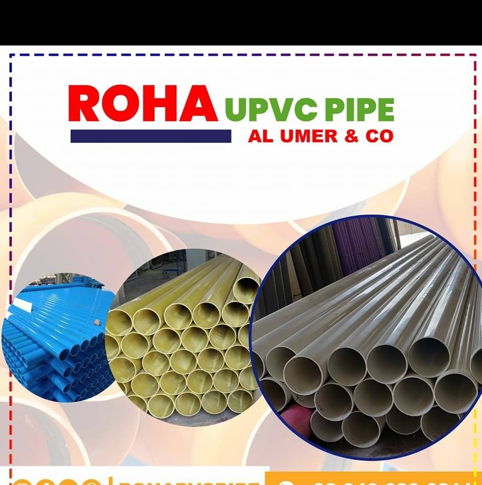 ROHA Upvc Pipe | Multan