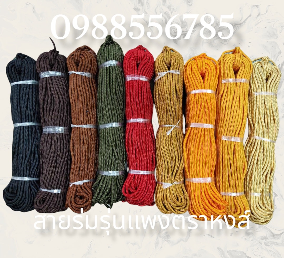 เชือกสายร่มมีใส้เบอร์3 เกรดเอ... - SWAN Rope for wholesale | Facebook