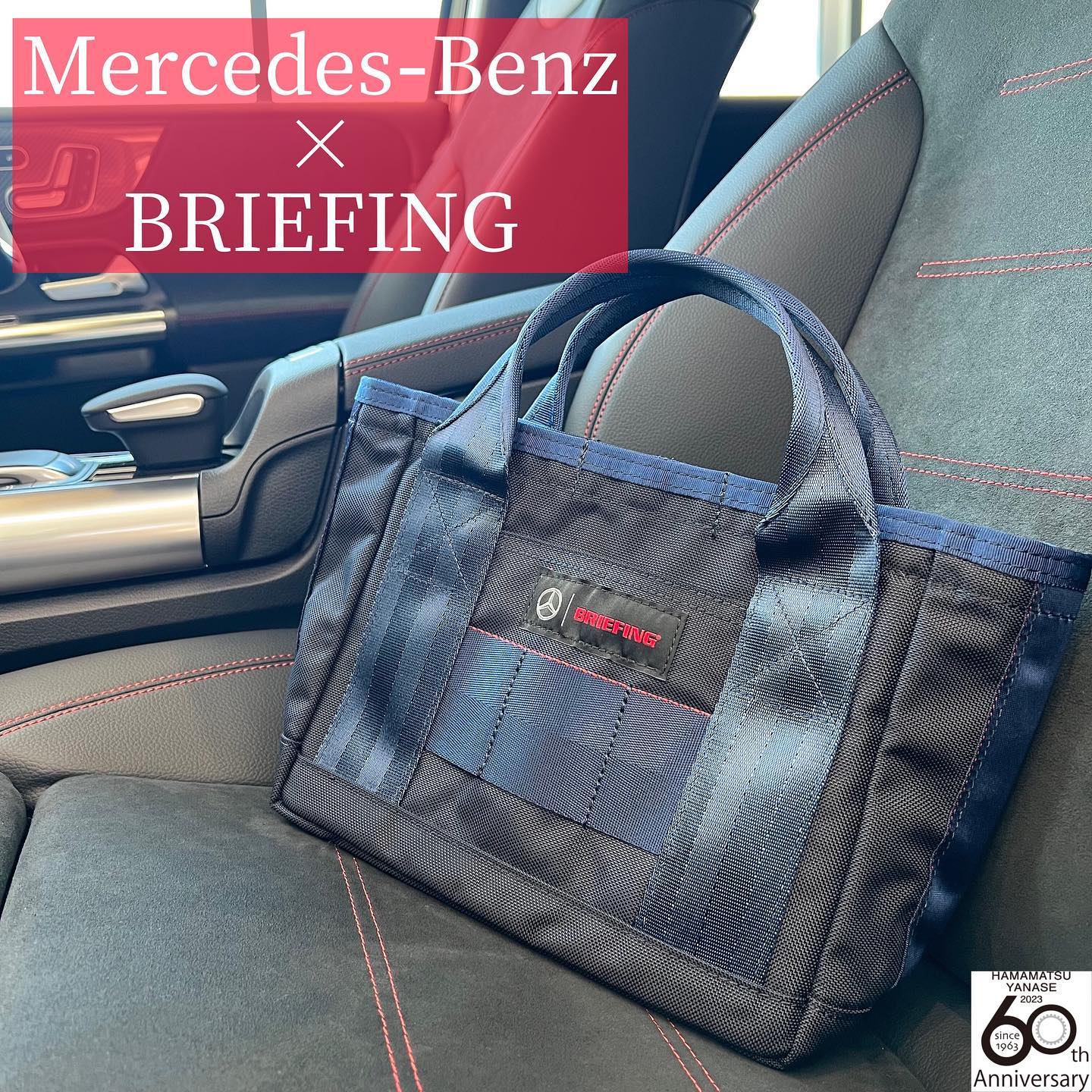 メルセデス・ベンツ浜松和田／Mercedes-Benz Hamamatsu Wada 