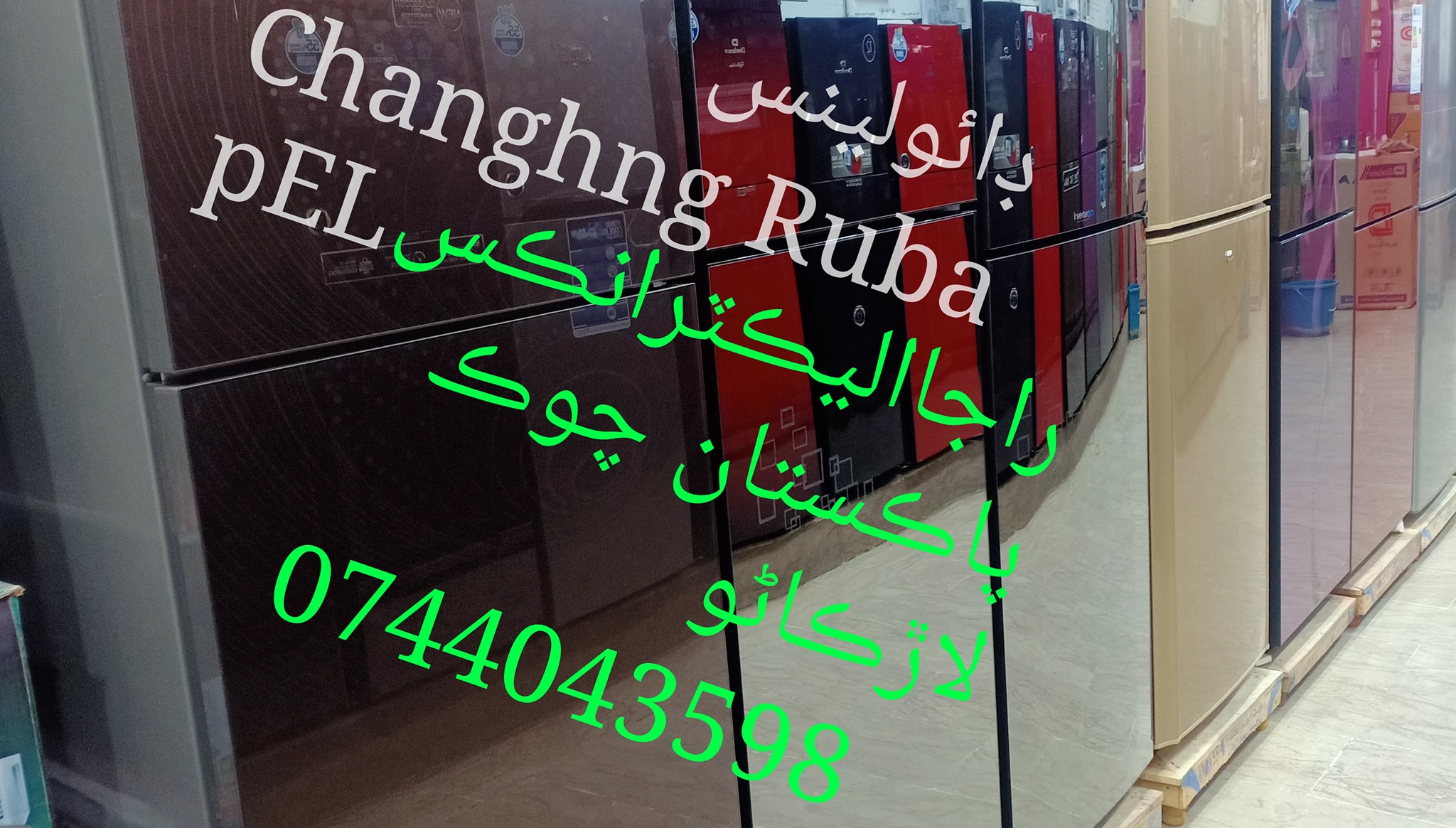 Raja Electronics