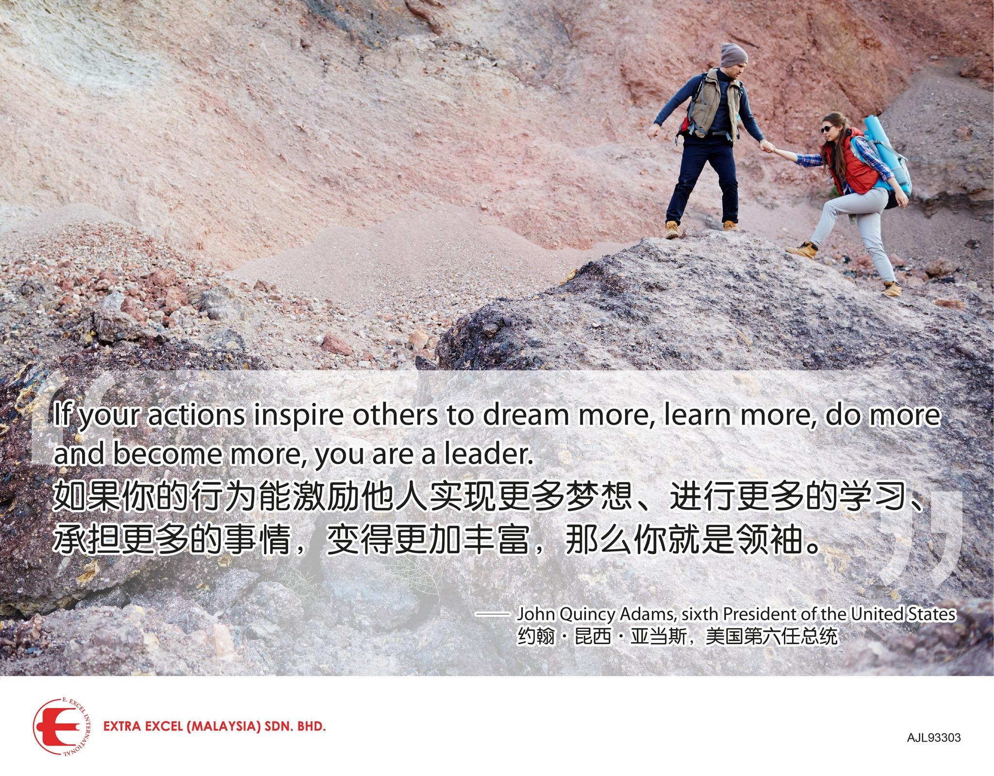 丞燕員林中心 - 【小編! 來碗雞湯】 領袖思維 #營養免疫學蓮花團隊 #陪您每天與更好的自己相遇 | Facebook
