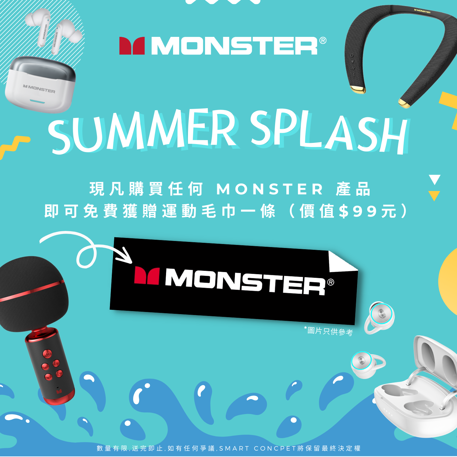 Monster Summer Splash 💦... - Smart Concept Group Ltd.
