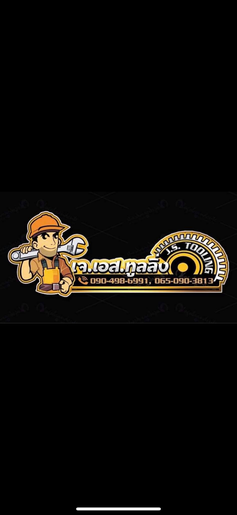 TZ TOOLS thailand added a new photo. - TZ TOOLS thailand