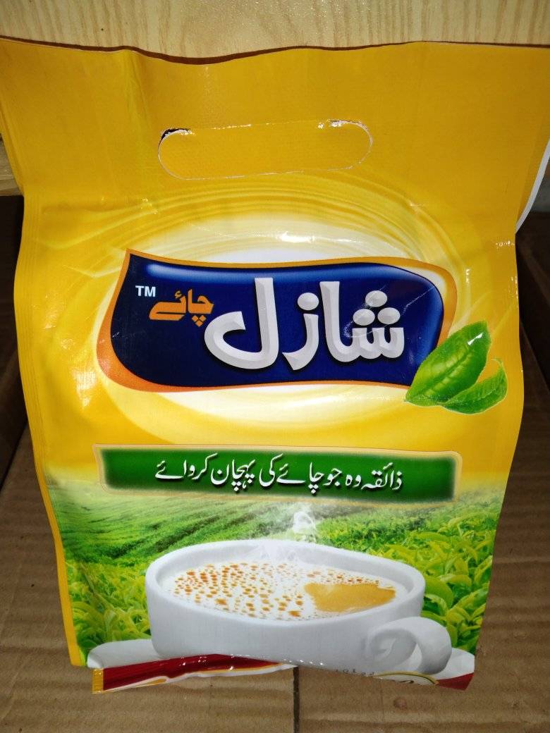 Shazil tea