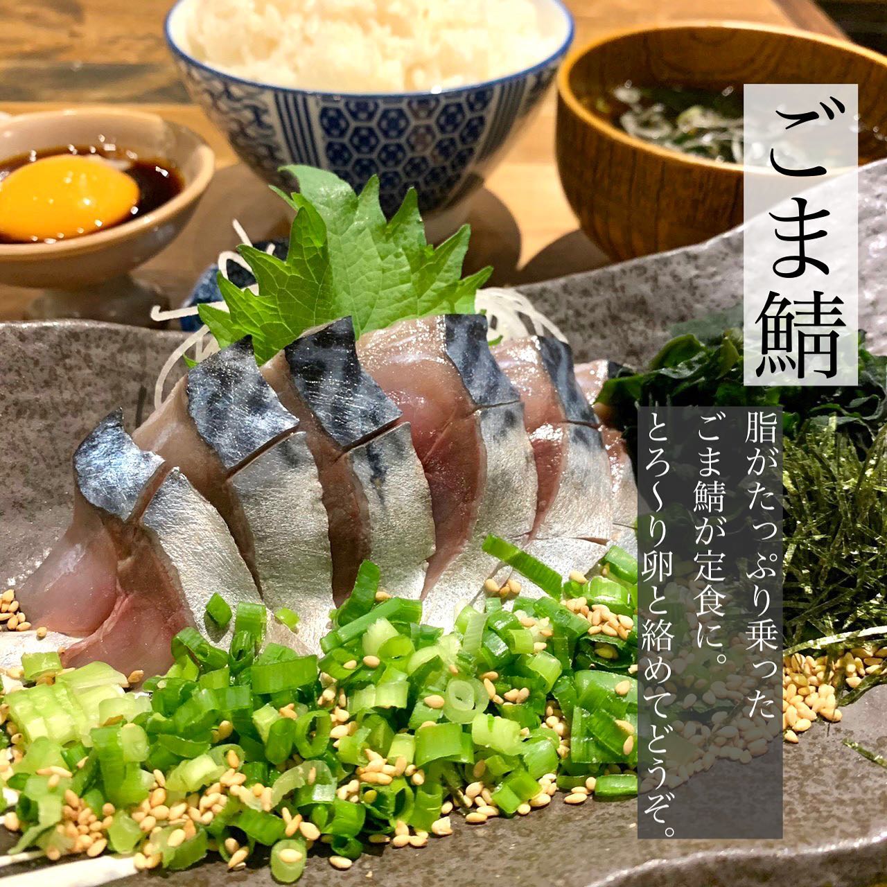 カツオスタンド 町田 Machida Tokyo
