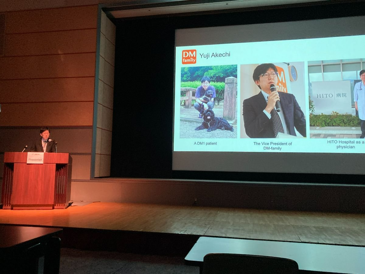 筋強直性ジストロフィー情報集（DM-info） - 2022年7月29日(金)18:09～19：00、テレビ愛媛「EBC Live News ...