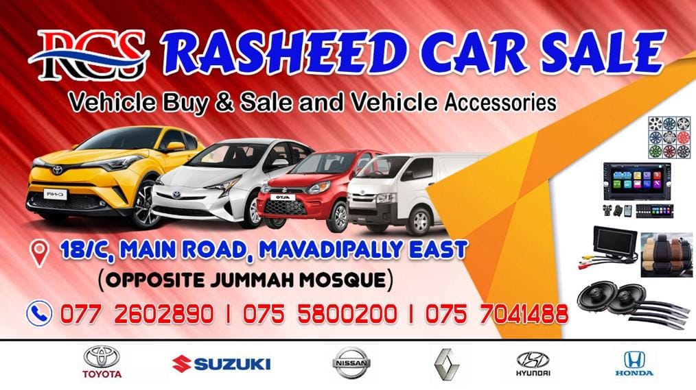 RCS Vehicle Accessories