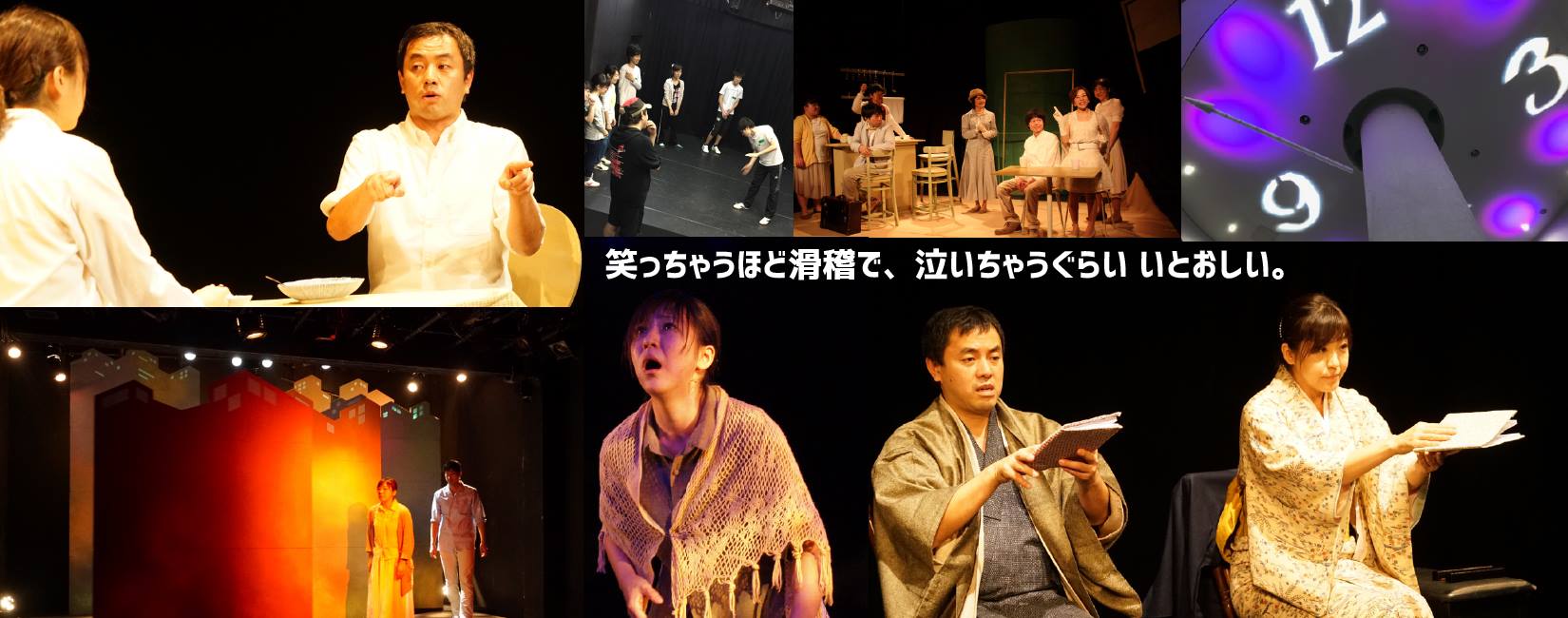 名古屋演劇教室 - 名古屋演劇教室 added a new photo.