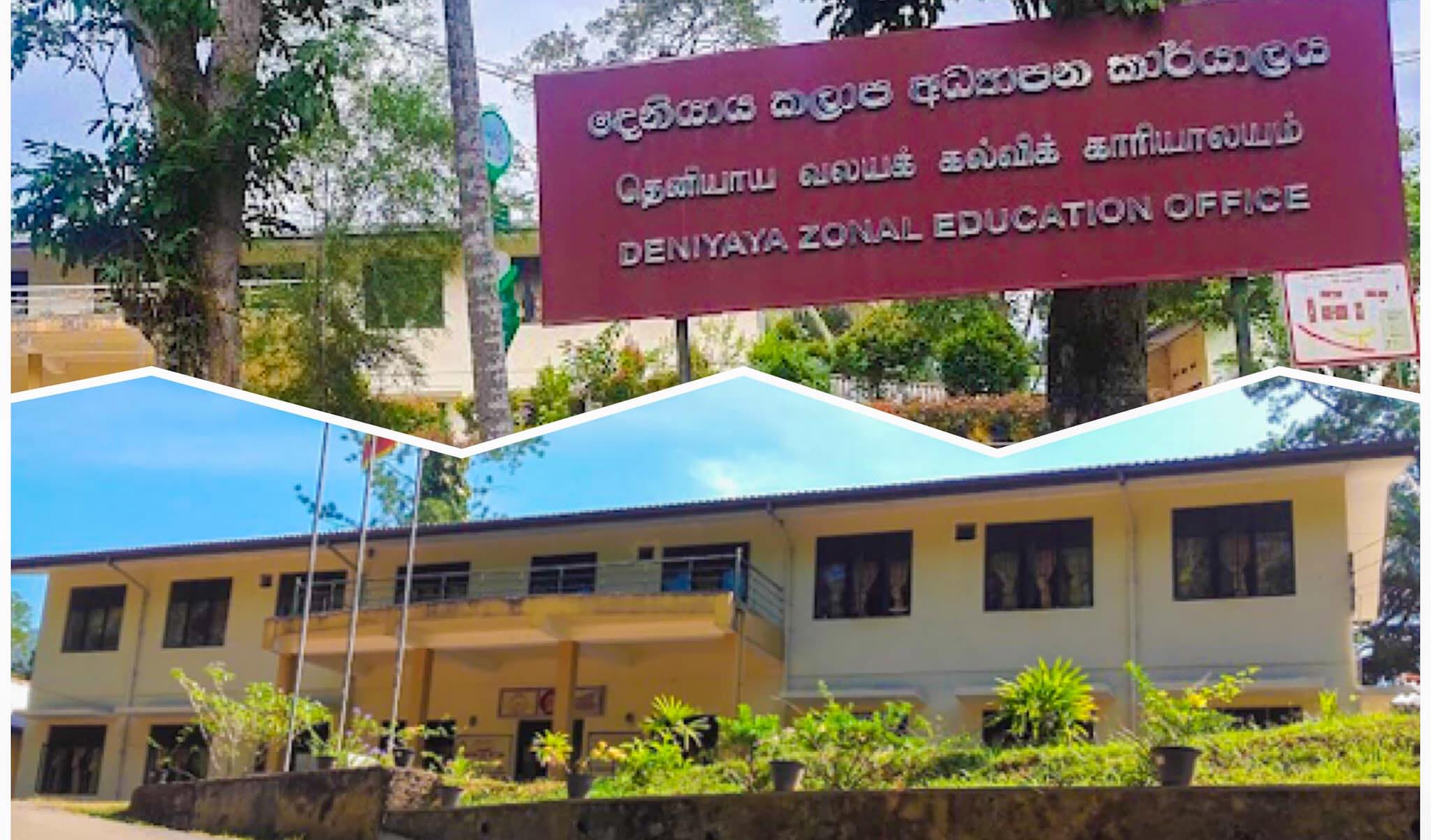 Deniyaya Education Zone