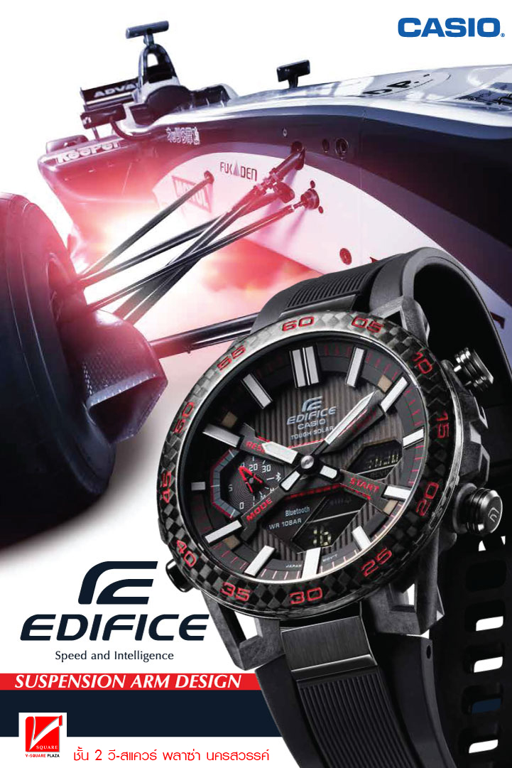 V-SQUARE - EDIFICE SOSPENSIONE (โซสเปนซิอง)...