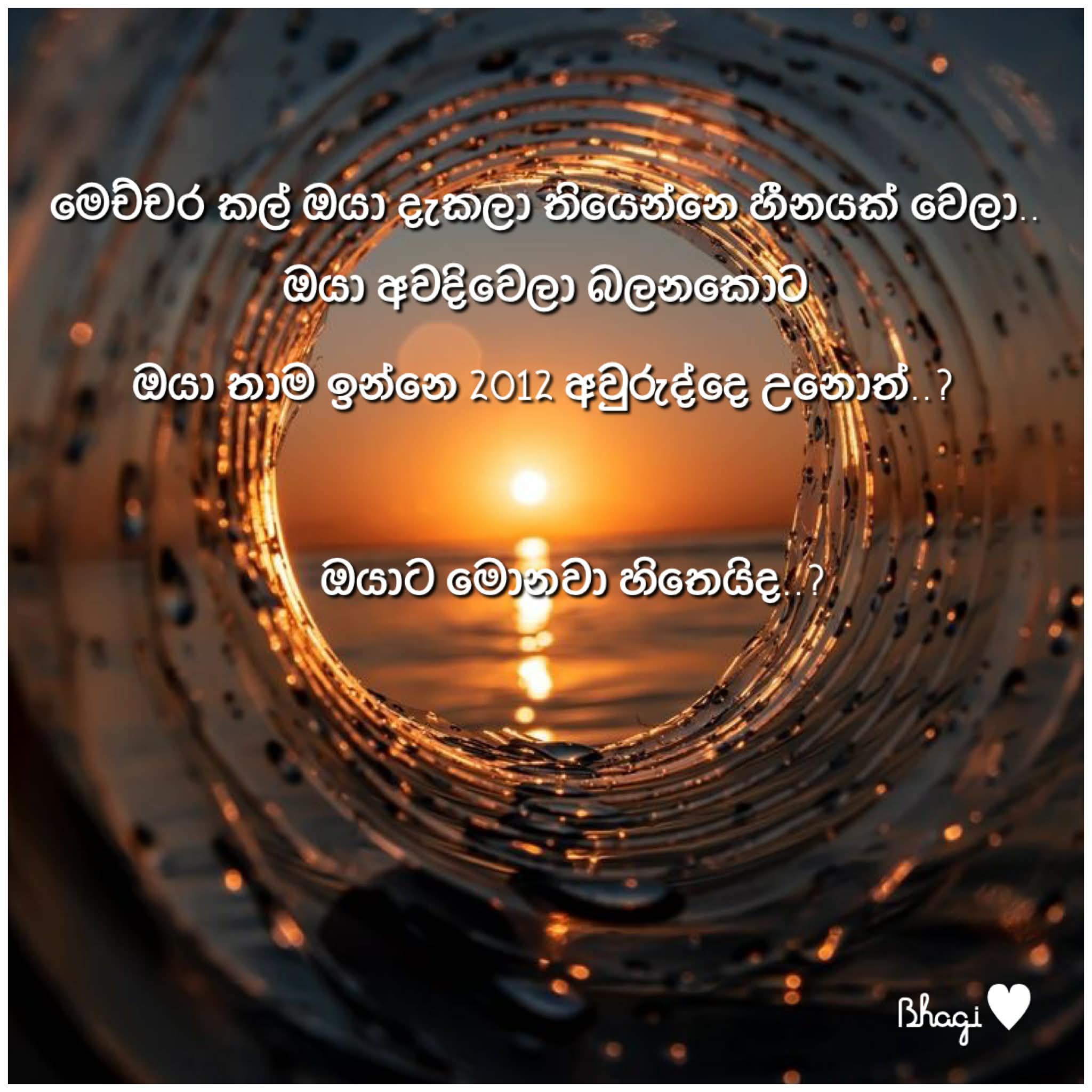 Bhagya Ranasinghe
