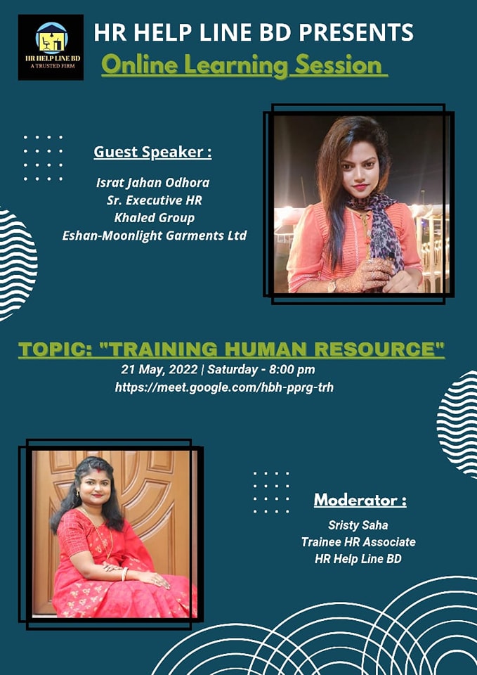 HR Help Line BD | Dhaka
