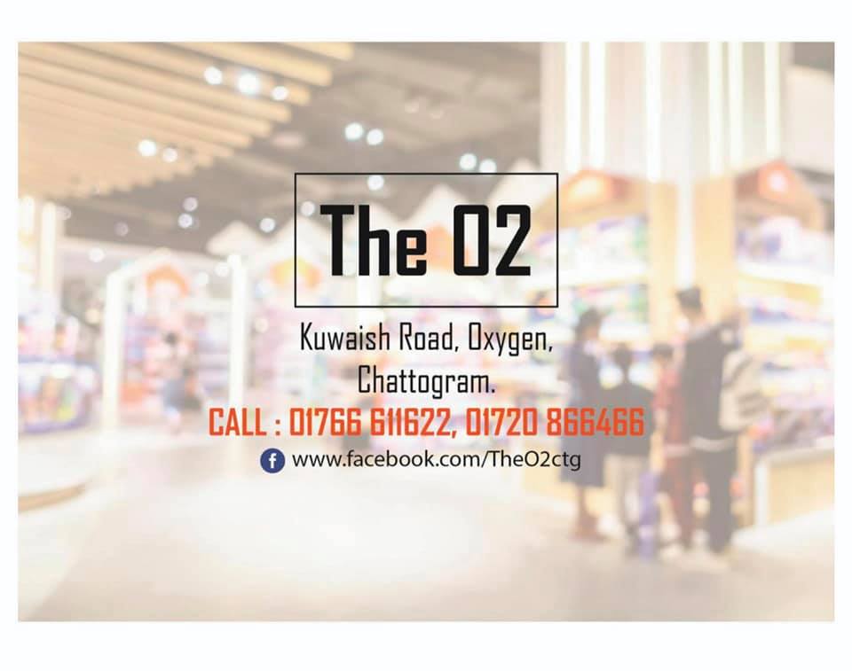 The O2 - Home