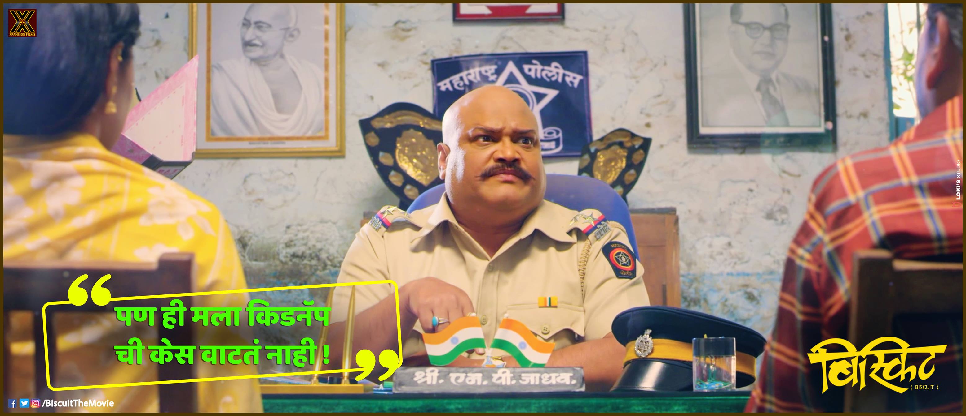 बिस्कीट - प्रत्येकाची असते वेगळी पद्धत लाडीगोडी लावायची! #Biscuit # ...